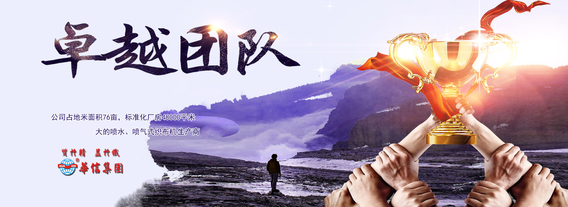 邹城市高宗智智能温室技术有限公司